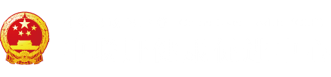 大鸡巴插逼逼激情视频"